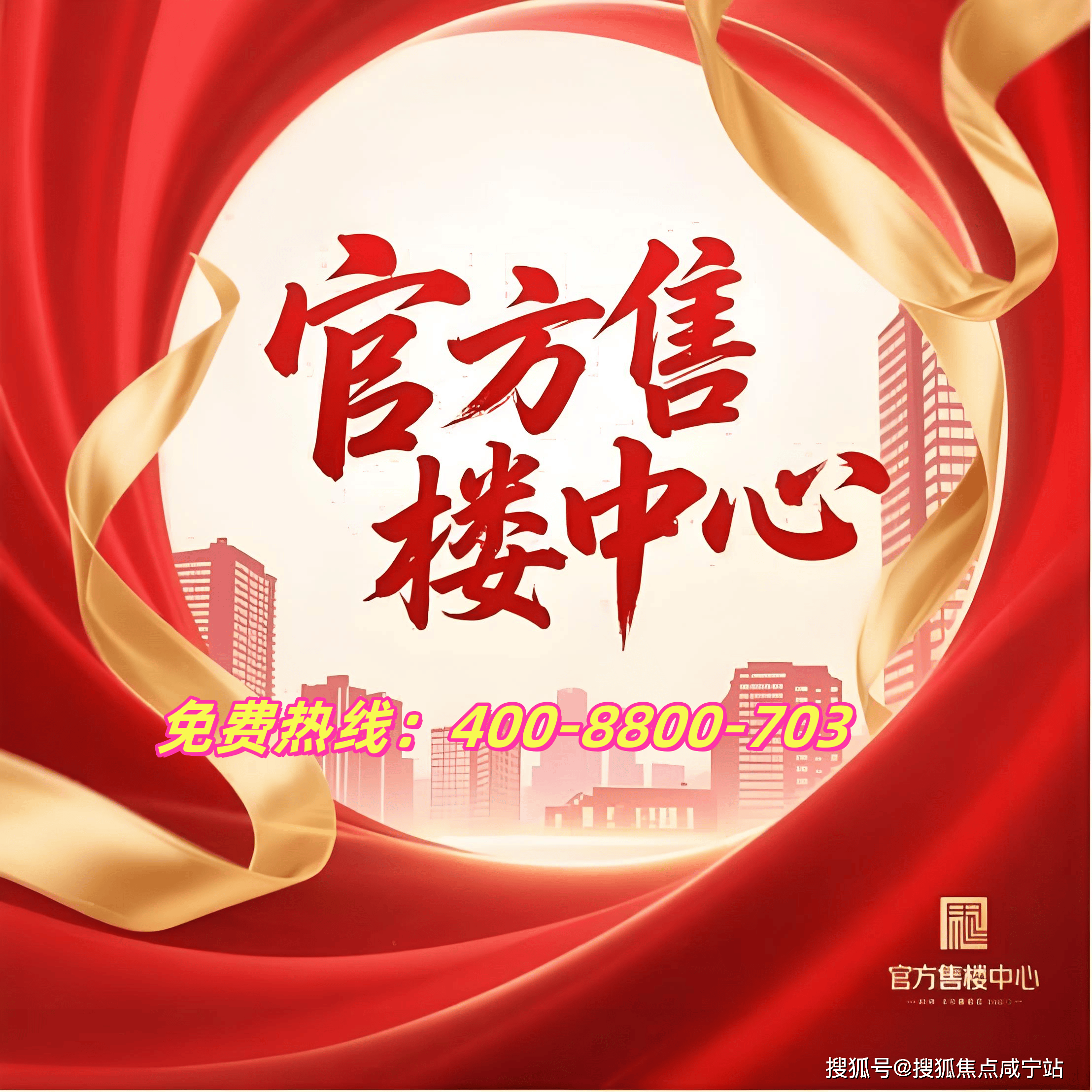 伟德体育- 伟德体育官网- APP下载尚湾林语（售楼处) 官网2026年尚湾林语销售中心 价格 地址楼盘详情配套电话交房时间配套电话交房时间