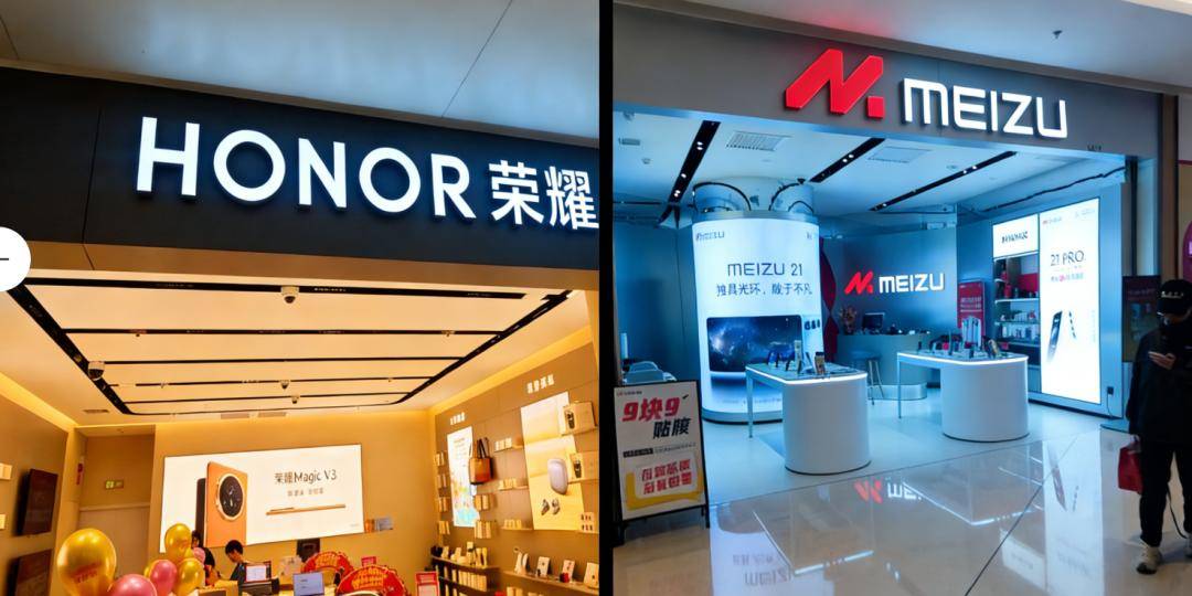 原创             荣耀与魅族，踏进了同一条河