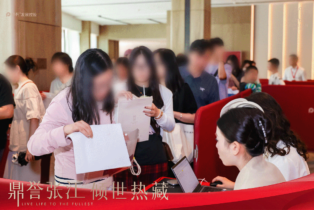 保利天奕官方售楼处电话→保利天奕售楼中心电线年楼盘百科→首页