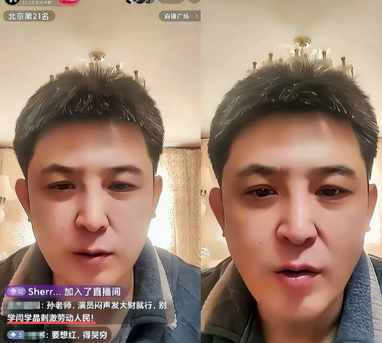 大难临头各自飞！孙涛痛哭辟谣，撇下20年情分，跟闫学晶划清界限