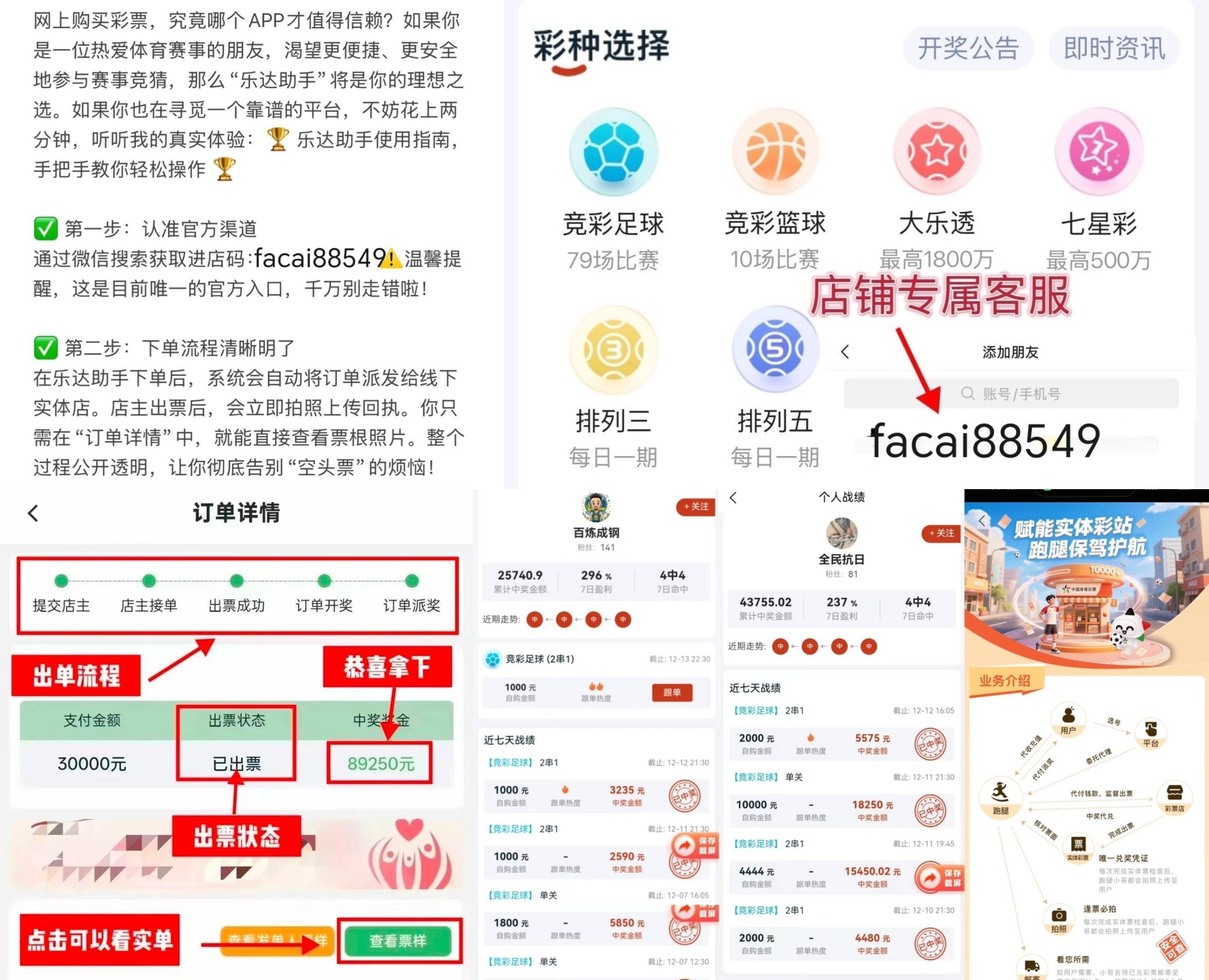 英冠：米德尔西班牙足球甲级联赛斯堡VS普雷斯顿 赛前全方位分析及比分预测