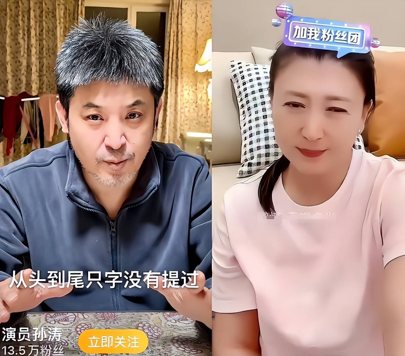 大难临头各自飞！孙涛痛哭辟谣，撇下20年情分，跟闫学晶划清界限