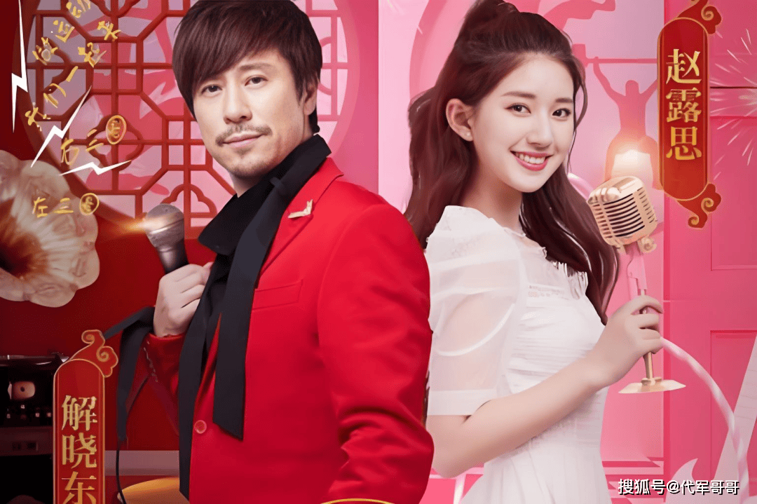 57岁解晓东近况曝光！连上14次春晚，如今家产被拍卖住进养老院？