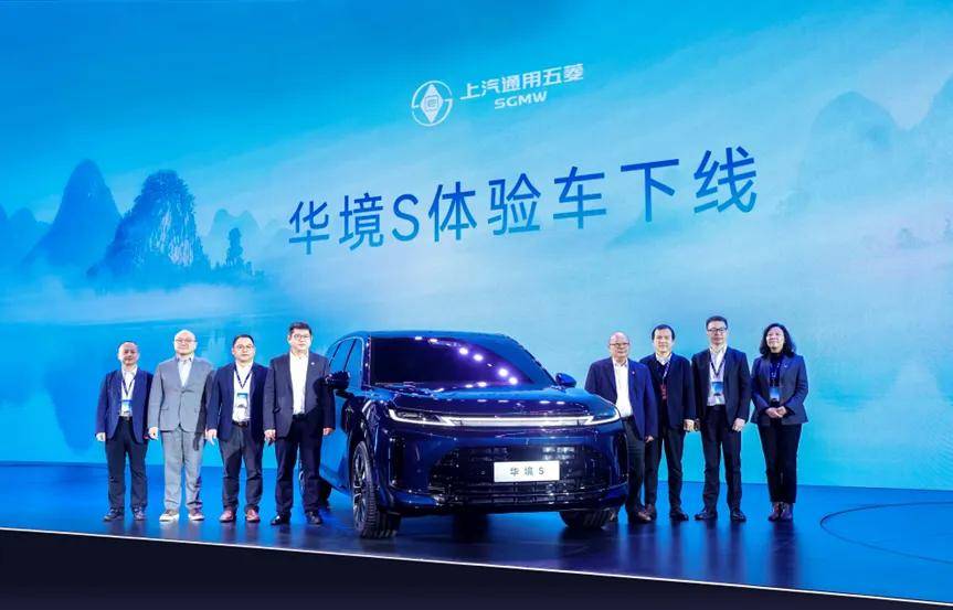 大六座华境S体验车正式下线人民需要的华体会- 华体会体育官网- 体育APP下载华系车来了？