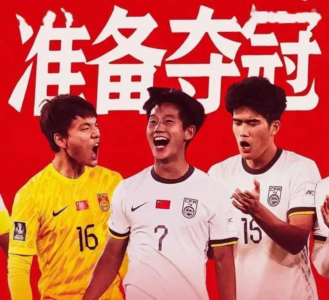 重大变动！今晚23点确认直播国足争冠赛附CCTV5播出华体会- 华体会体育官网- 体育APP下载安排