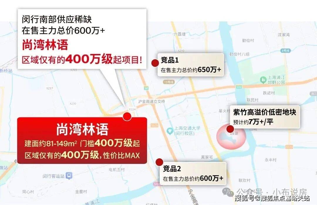 尚湾林语(售楼处)球速体育- 球速体育官方网站- APP下载 官方首页 尚湾林语销售中心 环境户型价格地址楼盘详情配套电话交房时间配套电话交房时间