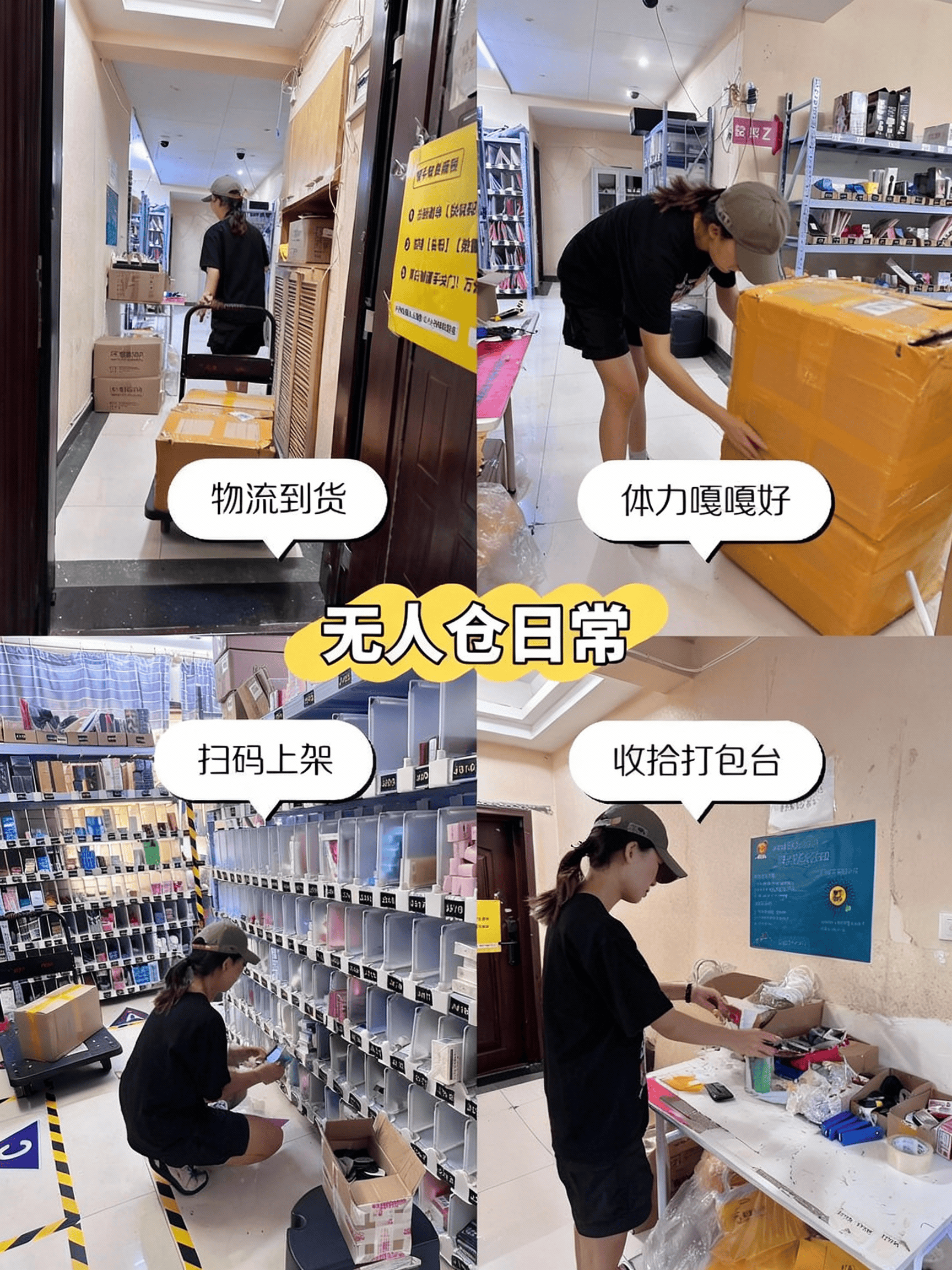 文章配图-3