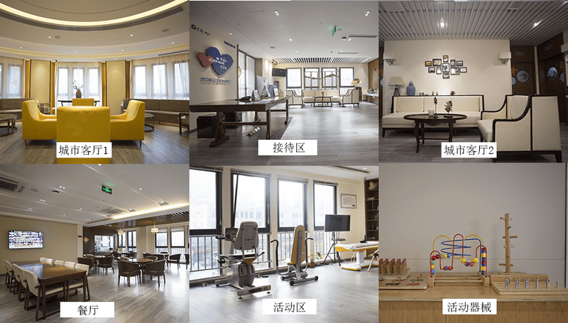 开元棋牌- 开元棋牌官方网站- APP下载帕金森老人不能自理找口碑好的普惠养老院？慧享福上海宝山顾村机构、金色晚年敬老院服务超到位！2026最新