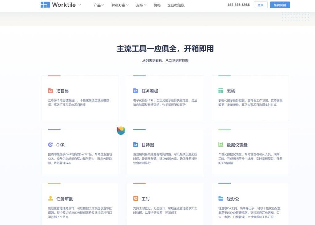 文章配图-2