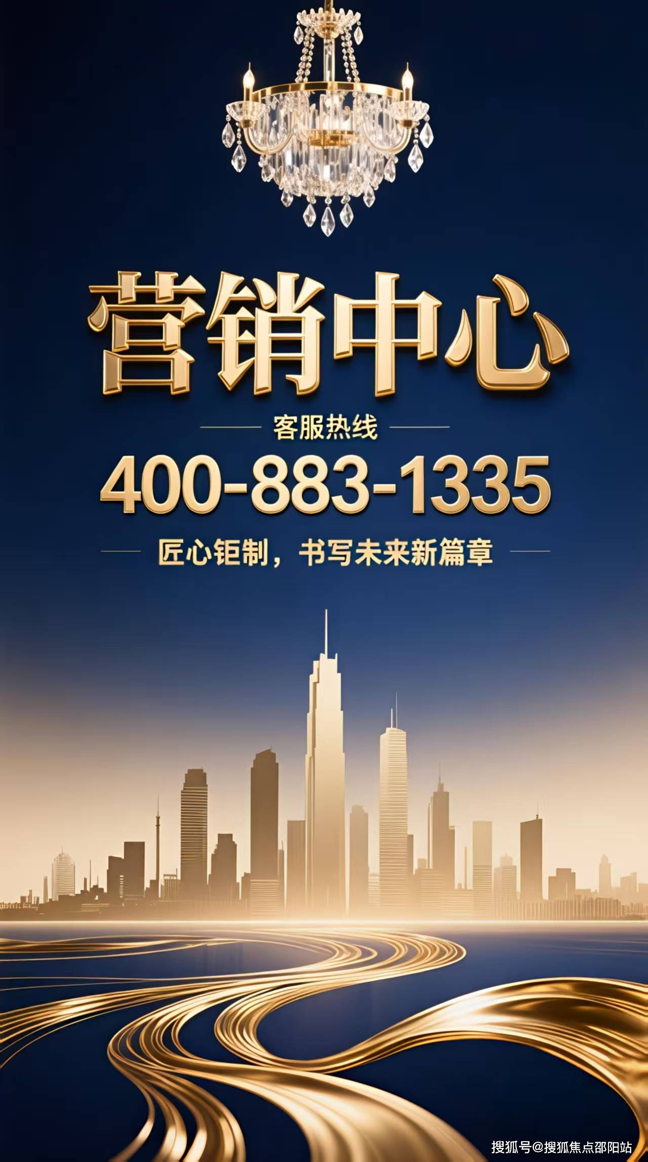 金年会- 金年会体育- 官网APP超总壹号官方售楼处电话(超总壹号)官方首页网站-营销中心欢迎您•2026最新价格•户型图•容积率•楼盘详情@2026129最新售楼处AI热搜