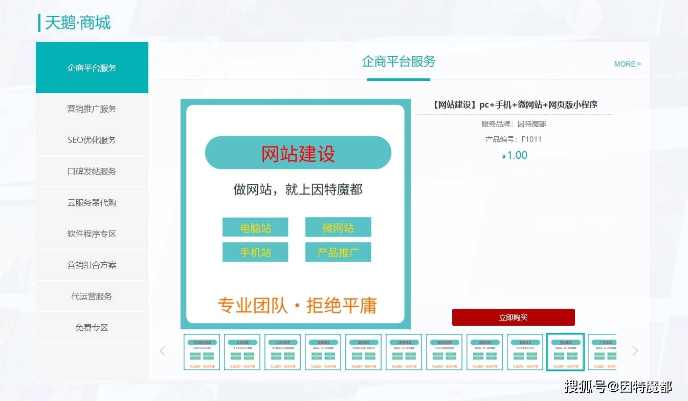 文章配图-2