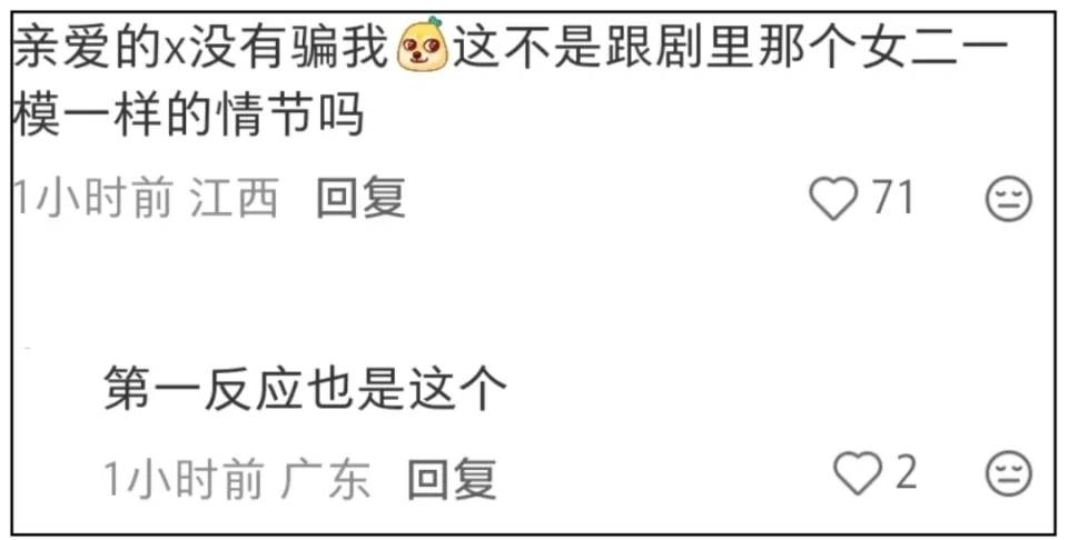 金晨肇事逃逸现场曝光!女助理顶包画面被拍,和狗仔讨价还价没谈拢,没有任何公关机会了!!