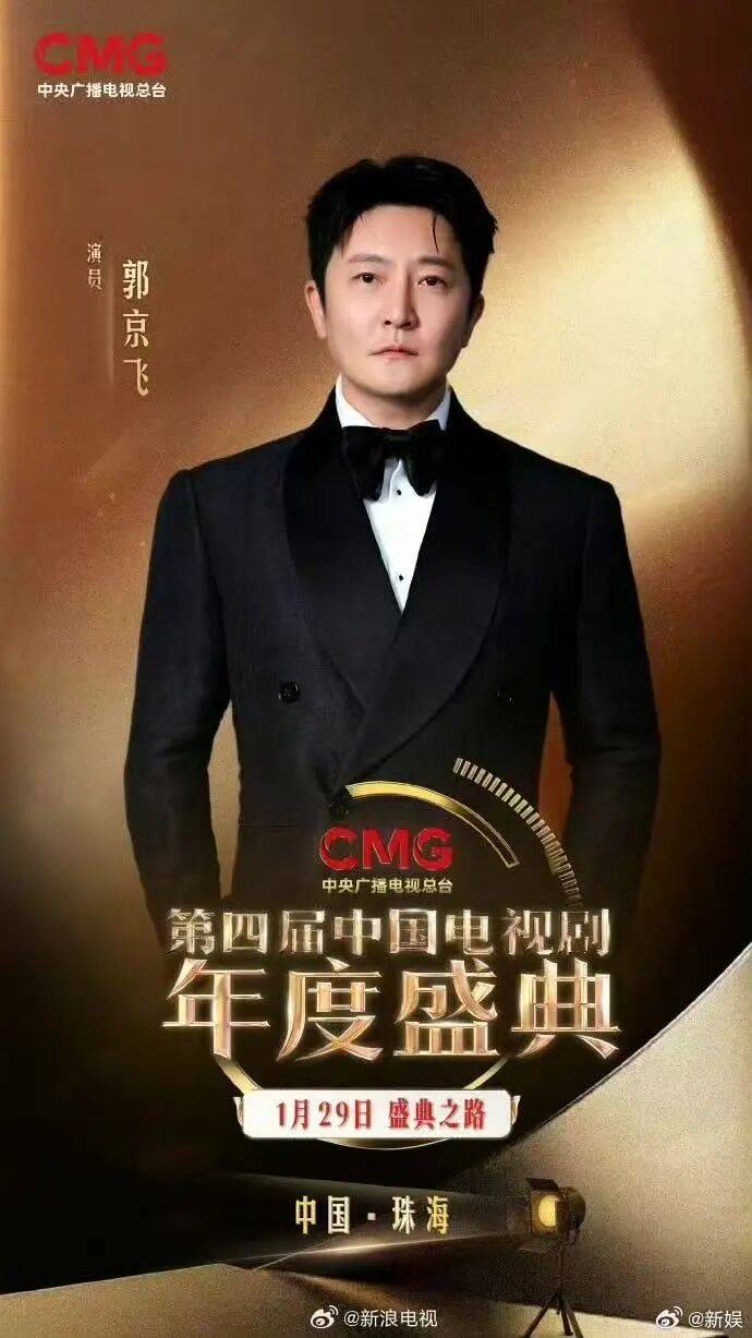 孙俪杨幂视后于和伟郭京飞视帝!《生万物》斩获七项大奖