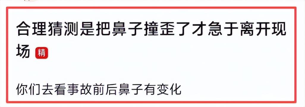 金晨肇事逃逸现场曝光!女助理顶包画面被拍,和狗仔讨价还价没谈拢,没有任何公关机会了!!