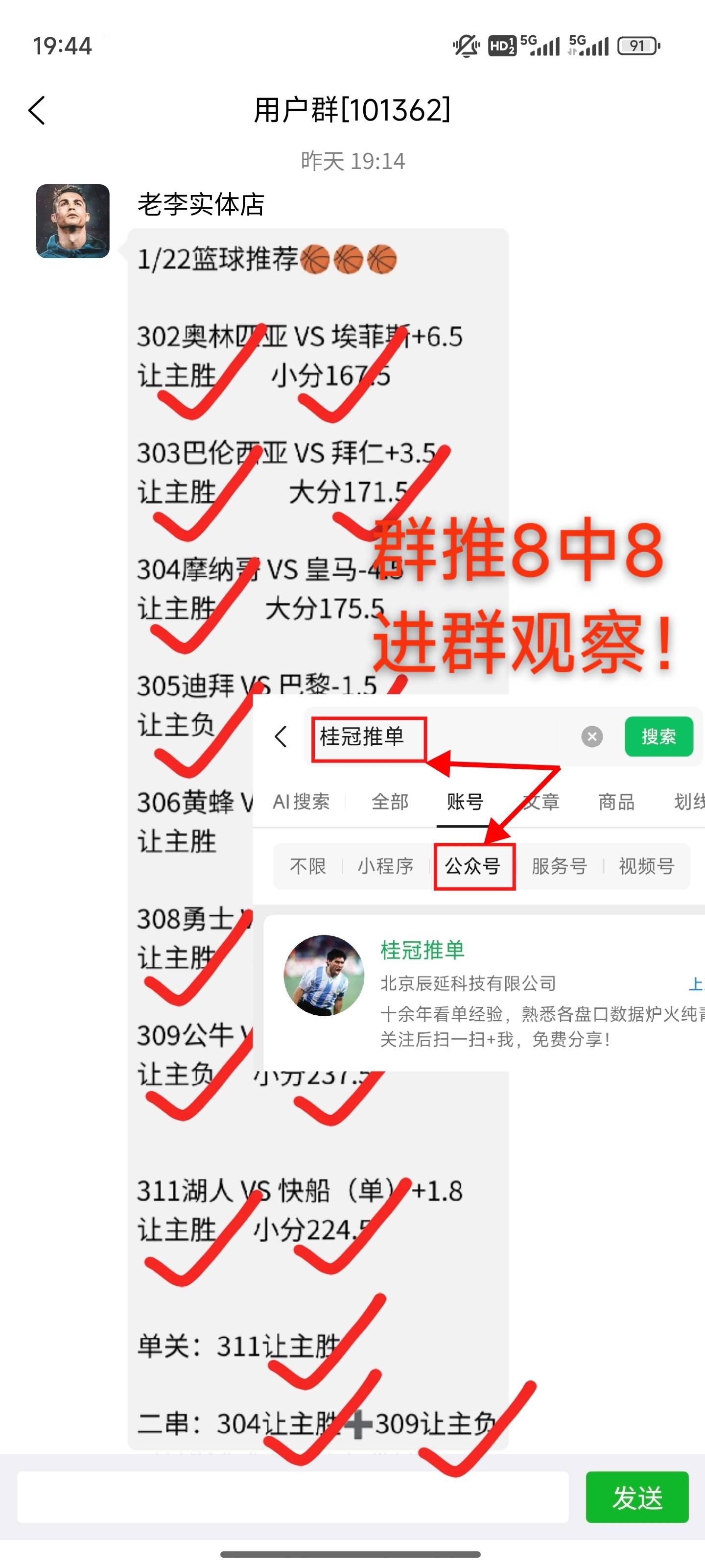 【今CBA盘口与数据深度__今日CBA盘口分析·大小分策略·