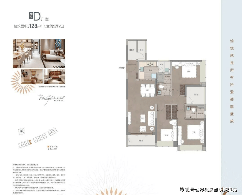 耀胜新世界售楼处电话丨耀胜新世界官方网站-官方销售中心欢迎您•楼盘详情-最新价格