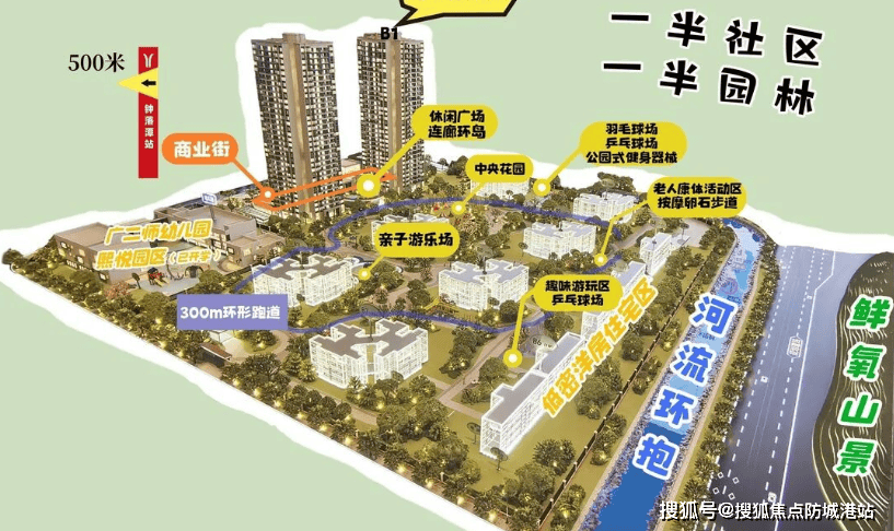 保利珑玥公馆500彩票网- 彩票开奖查询- 体彩专家分析足彩