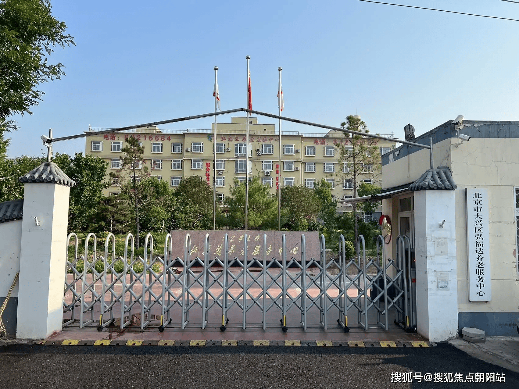 2026全新升级｜北京市大兴区弘福达养老服务中心全攻略失能照护首选安心托付不踩坑