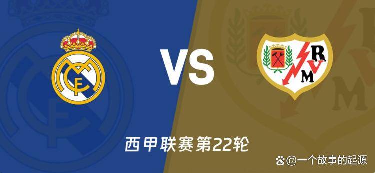 西甲第2西班牙足球甲级联赛2轮前瞻：争冠保级德比战齐上演