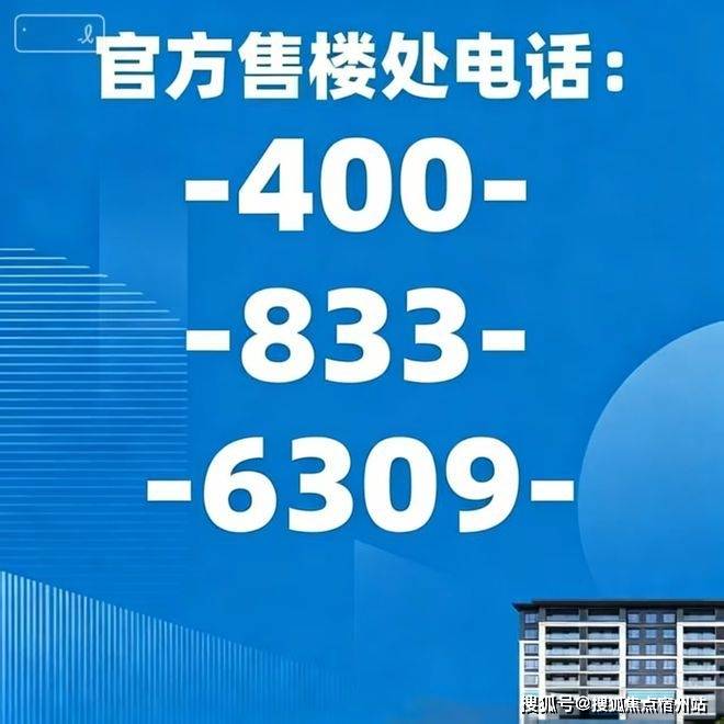 保利誉滨江(售楼处) 电话 - 保利誉滨江销售中心 - 环境 - 户型 - 价格 - 地址 - 楼盘详情 - 配套 - 电话 - 交房时间 - 配套 - 电话 - 交房时间-楼盘欢迎您(图31)