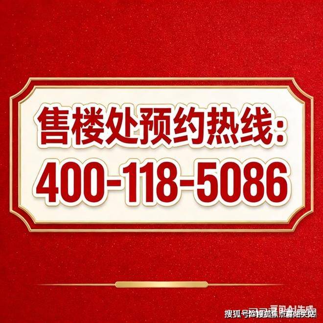 澐启滨江(2026年澐启滨江)官方网站-售楼处楼盘详情-户型