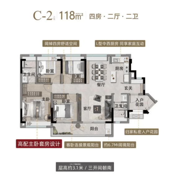 中心欢迎您•楼盘详情-最新价格-户型图-容积率@202623售楼处✦Ai热搜bsports网站登录中国铁建花语天宸售楼处电话丨中国铁建花语天宸网站-销售(图2)