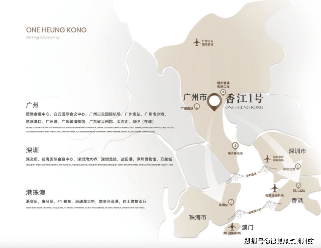 首页:广州香江1号售楼处网站_楼盘电话500彩票网- 彩票开