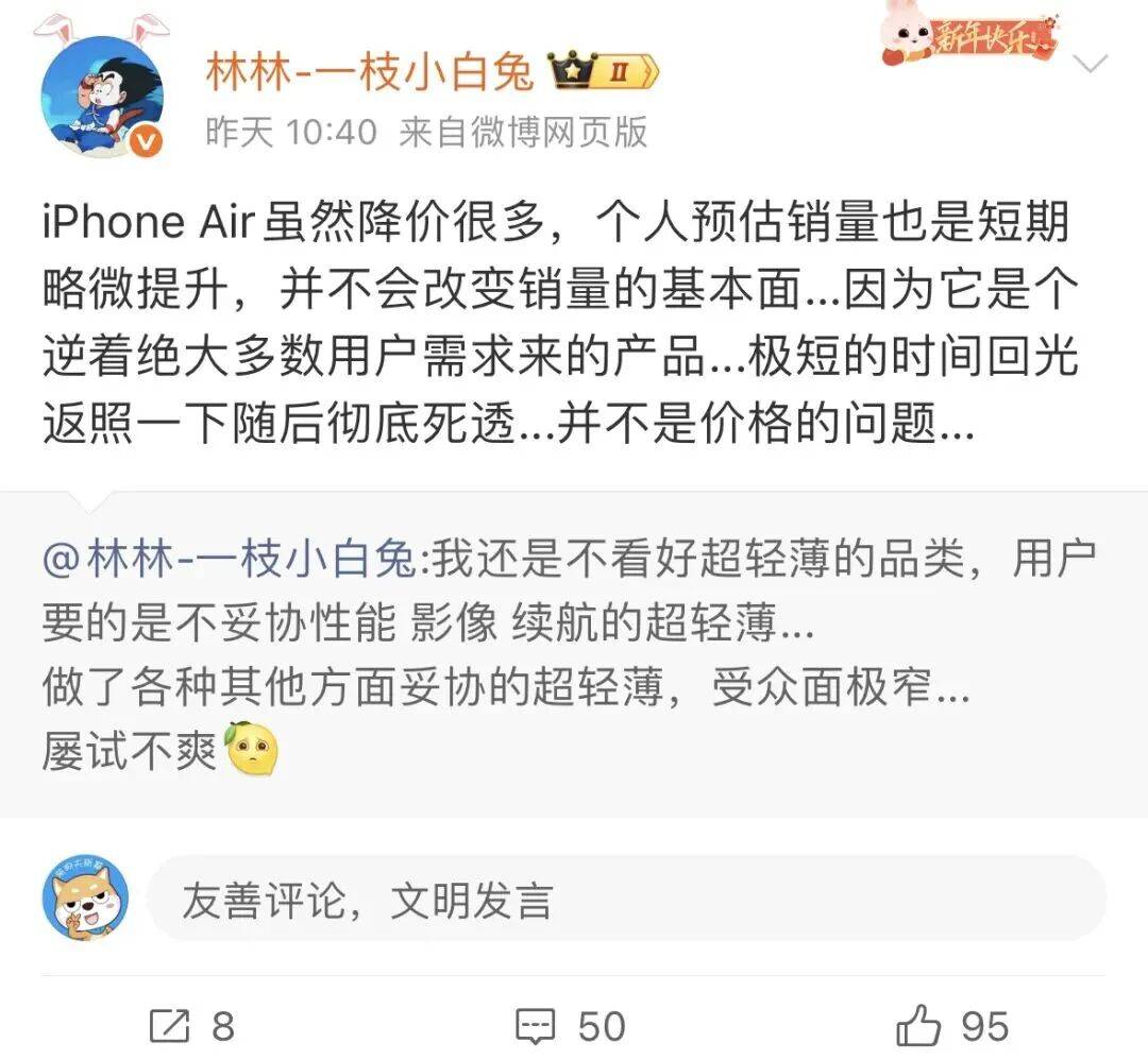 原创             因为一枚“假摄像头”，荣耀在海外惹上了大麻烦