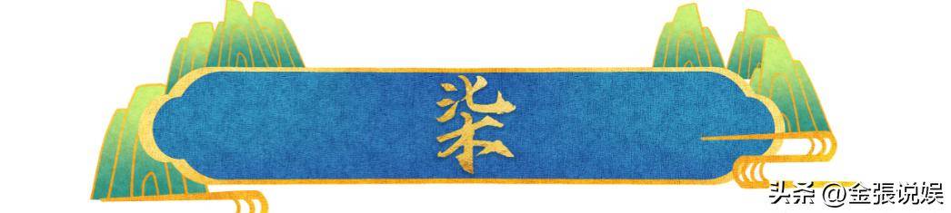 江珊演出获老公探班，56岁田小洁胡子花白好苍老，俩人不像姐弟恋