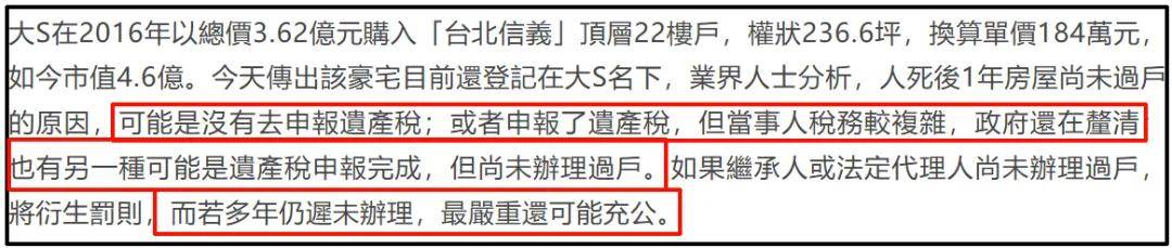 具俊晔韩综风波升级！节目组证实获本人授权，指责汪小菲造谣大S