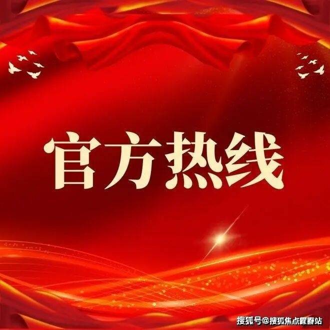 AG尊龙凯时- 尊龙凯时官方网站- APP下载华润润晖府官方