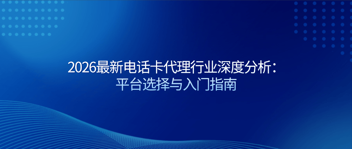 小火箭代理退款成功