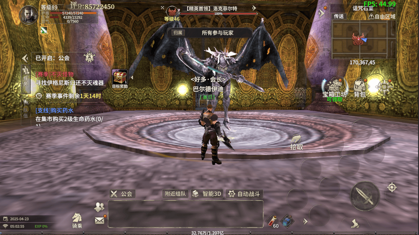 九游体育- 九游体育官方网站- 娱乐APP下载光明任务全解｜奇迹世界起源S8赛季