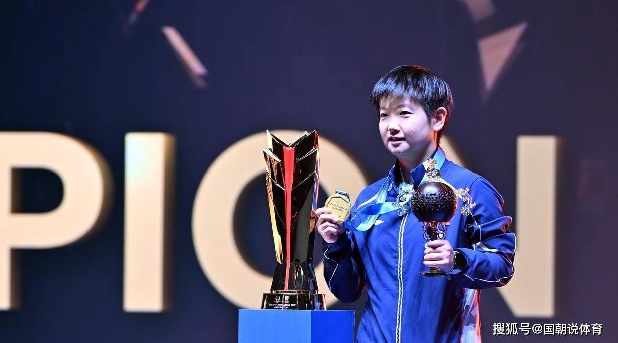 王曼昱万万没想到孙颖莎刚刚拿下冠军自己的处境竟会如此唏嘘球速体育- 球速体育官方网站- APP下载