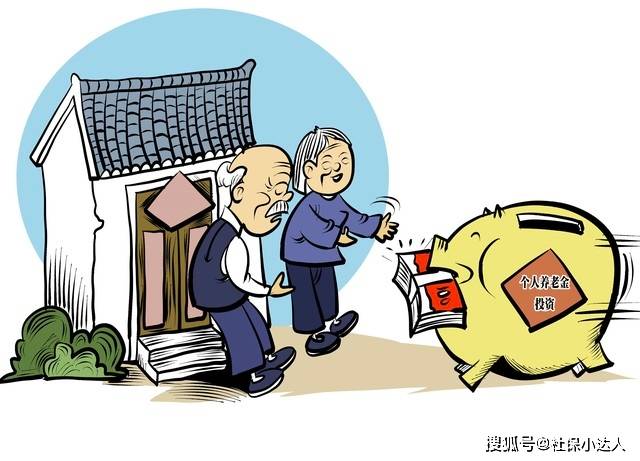 金年会- 金年会体育 注册即送88元- 官方网站春节前部分地区城乡居民养老金调整