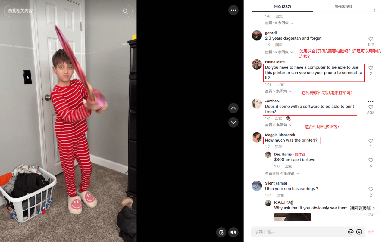 打破欧美3D打印垄断拿下全球销量第一!凯时尊龙人生年销11亿!金华跨境巨头(图7) 打破欧美3D打印垄断拿下全球销量第一!凯时尊龙人生年销11亿!金华跨境巨头(图7)