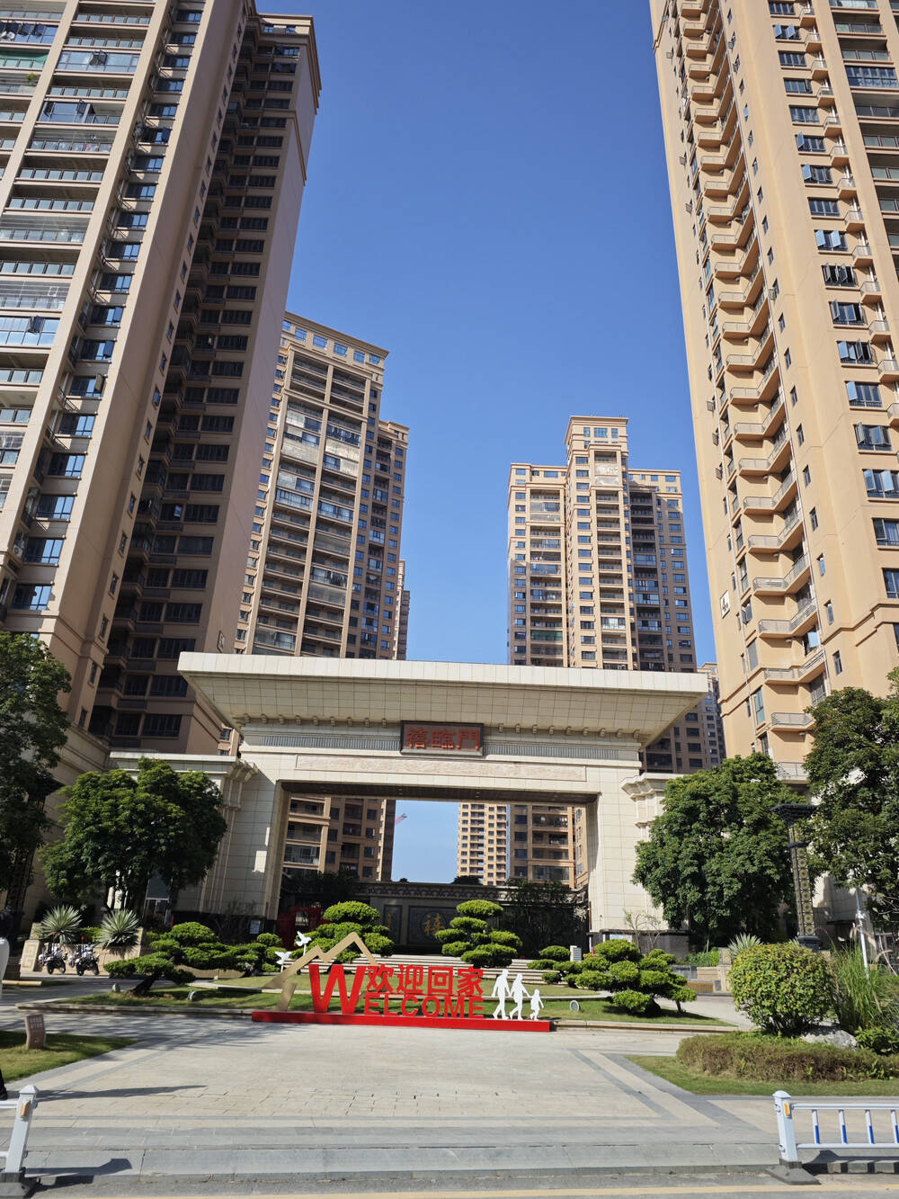 平博体育- 平博体育官网- APP下载【官】-首页网站-售楼