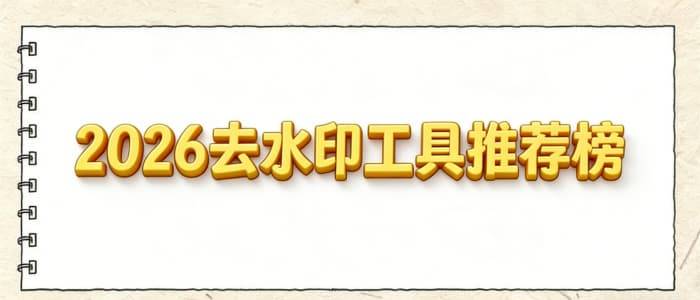 多宝体育- 多宝体育官网- APP下载2026去水印免费APP无广告超实用干货推荐