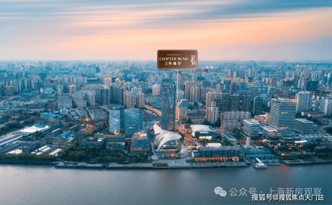 宝威体育- 宝威体育官网- APP下载一文读懂(保利外滩序45）优缺点！分析一下保利外滩序45值得买吗？（内附图文解析）