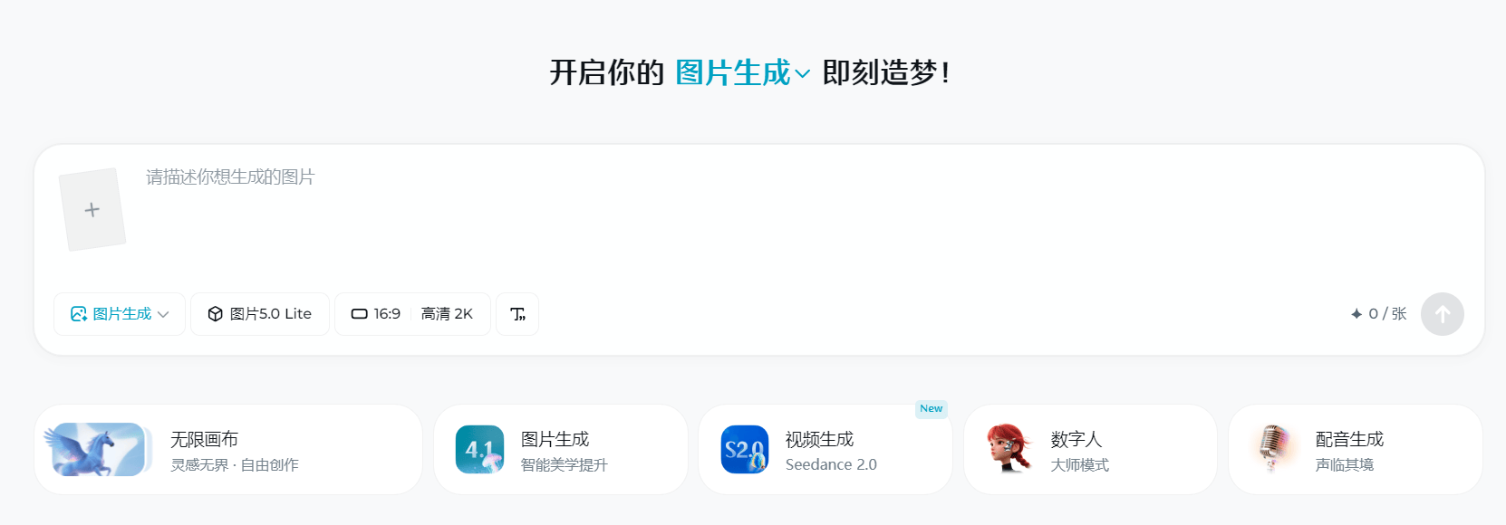 百度手机浏览器翻墙吗