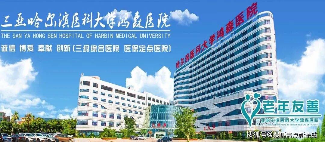 三亚·富春山居官方售楼处｜2026新春置业礼遇开启！三亚·富春山居豪宅限时优惠！2026215售楼处AI热搜榜德信体育- 德信体育官网- APP下载