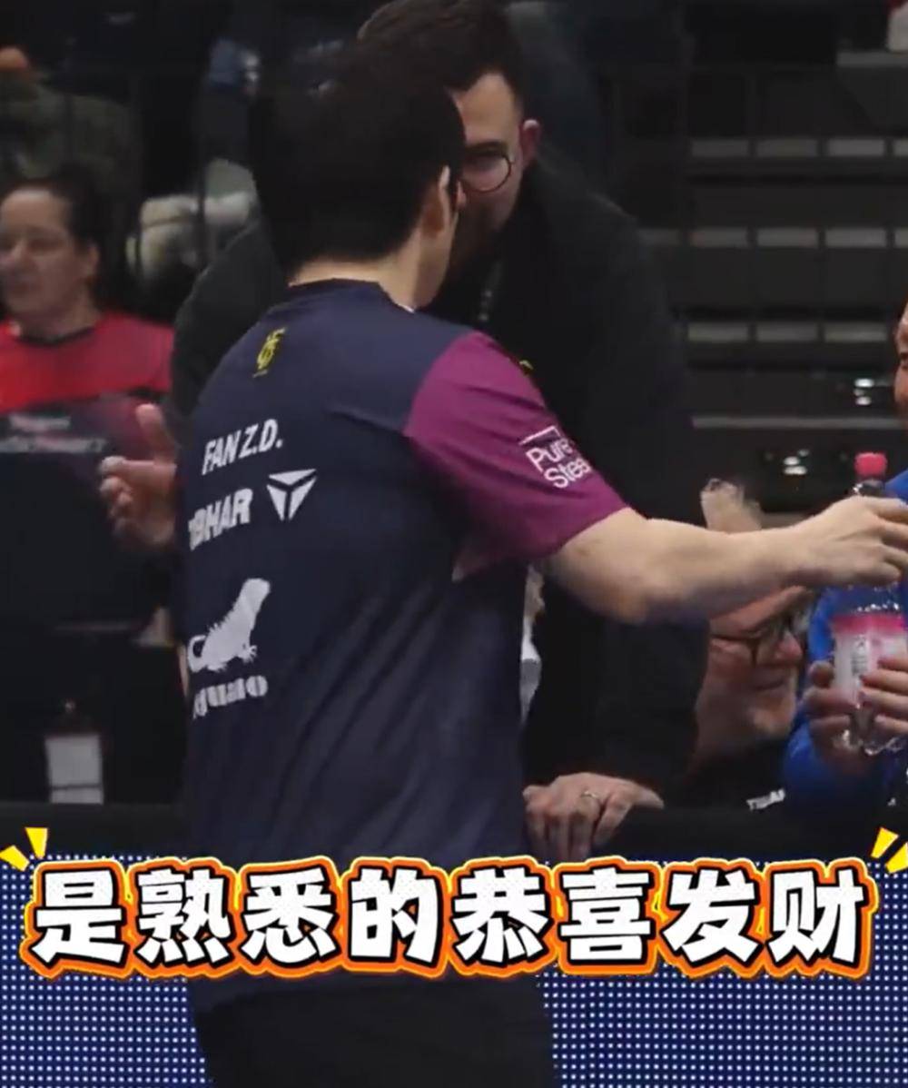 樊振东输球反获赞？这场快乐乒欧洲篮球联赛中文网__赛程比分+球队资讯+盘口分析乓如何