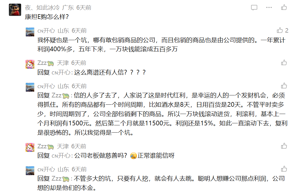 年化超400免费USDT/USDC游戏推