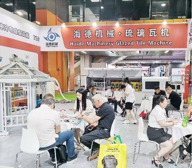 2026广州旅居展览会参华体会- 华体会