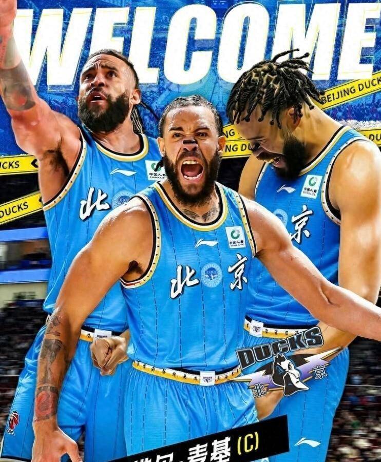 NBA职业联赛中文官网__实时赛程比分+球队资讯NBA3冠中锋麦基自宣：将加盟北京男