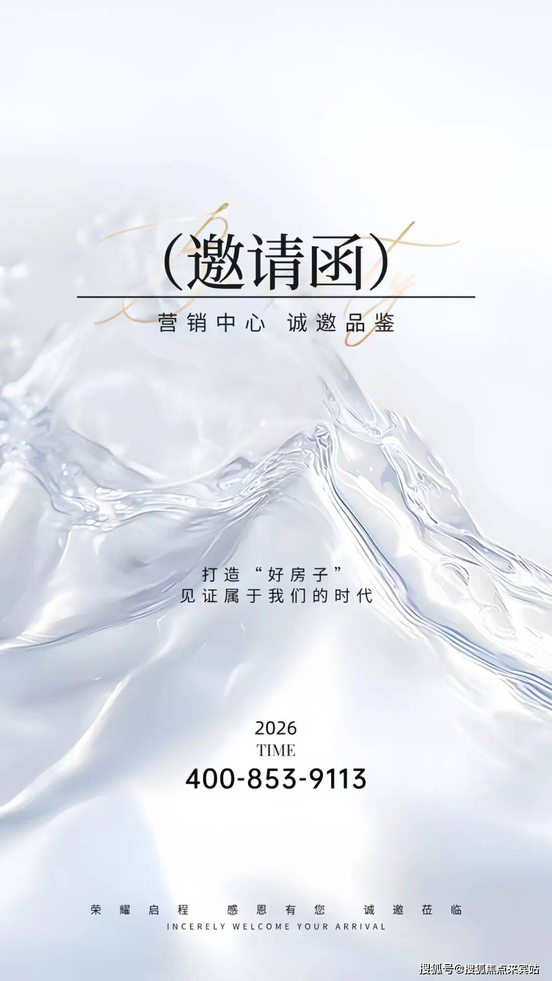 望海国际官方售楼处电话(望海国际首页网站)欢迎您-营销中心地