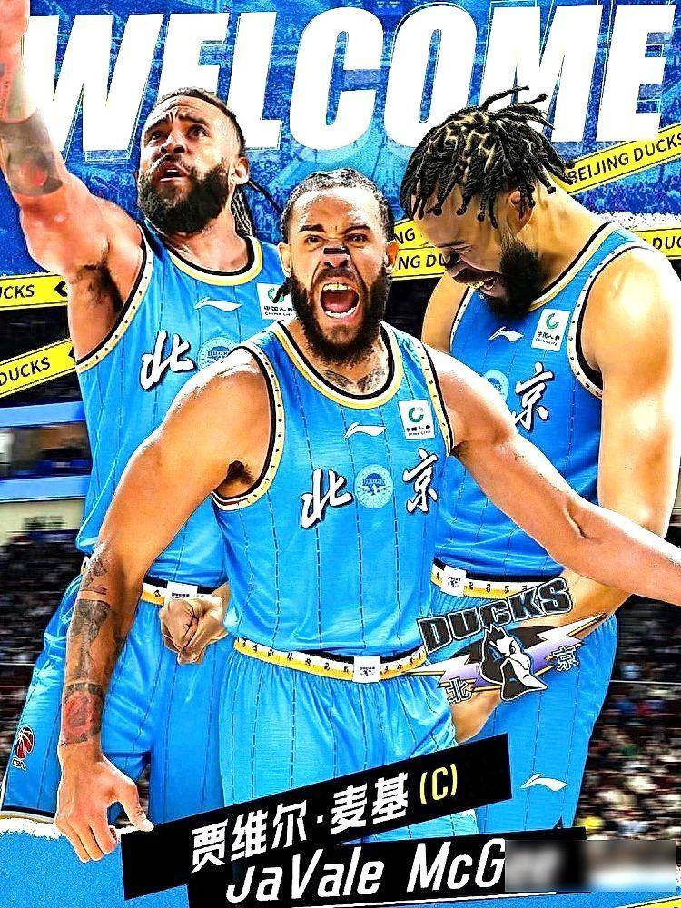 炸了！37CBA盘口与数据深度__今日CBA盘口分析·大小分