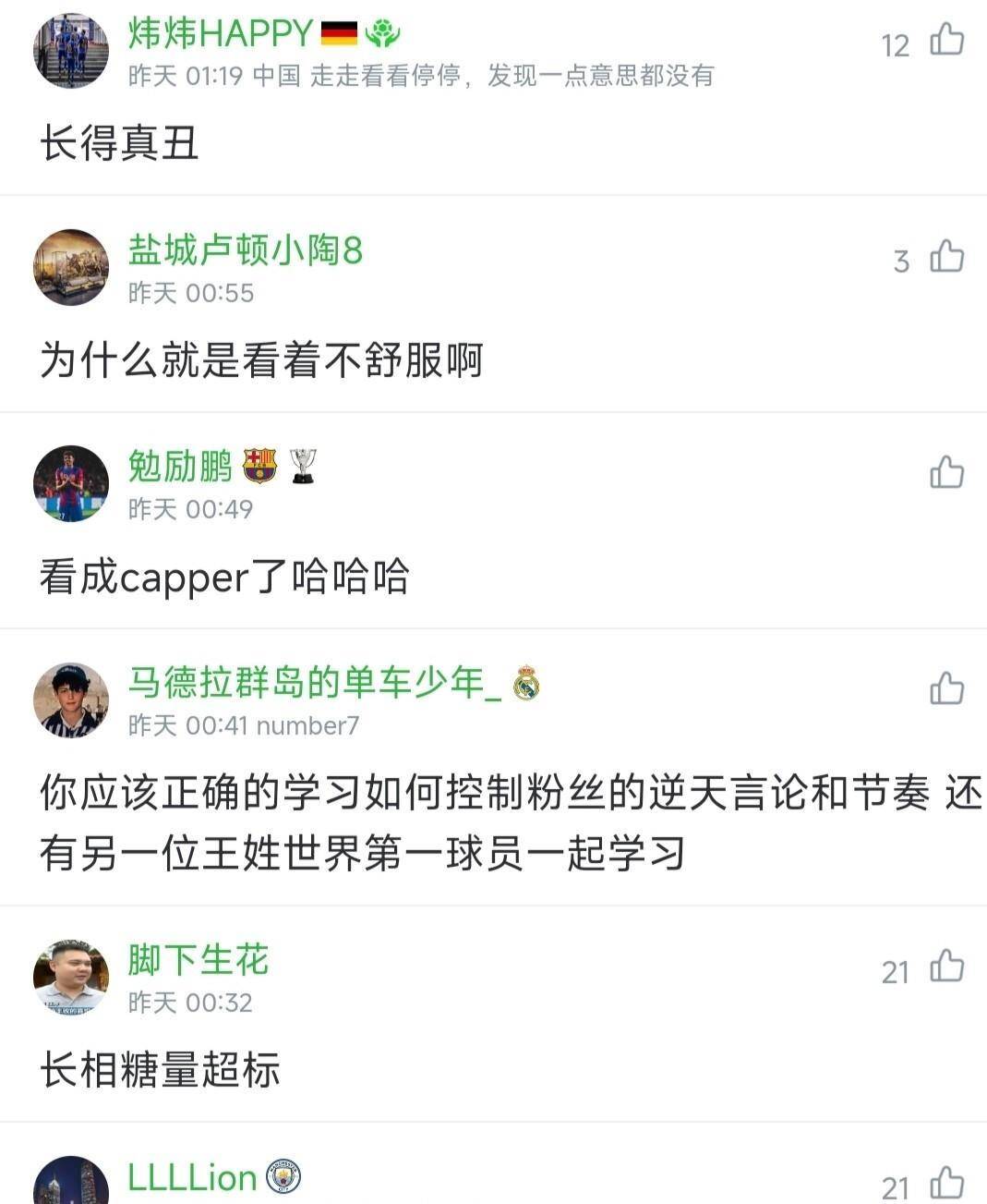 “米兰体育- 米兰体育官方网站 世界杯官方