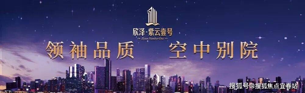 宝威体育- 宝威体育官网- APP下载热搜焦点：紫云壹号售楼处电线电话→最新房价→楼盘百科详情→营销中心最新发布@售楼处中心2026-2-17