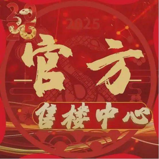 新会建发和玺（新会建发和玺）首页网站欢迎